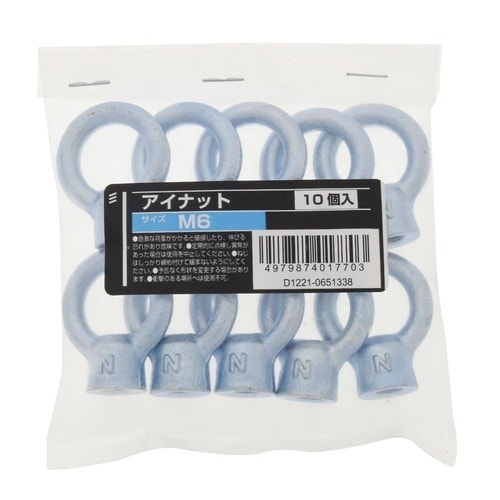 アイナット ZU M6 1セット(10個