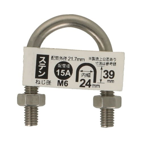 ステンUボルト 15A 6×1/2 1セ