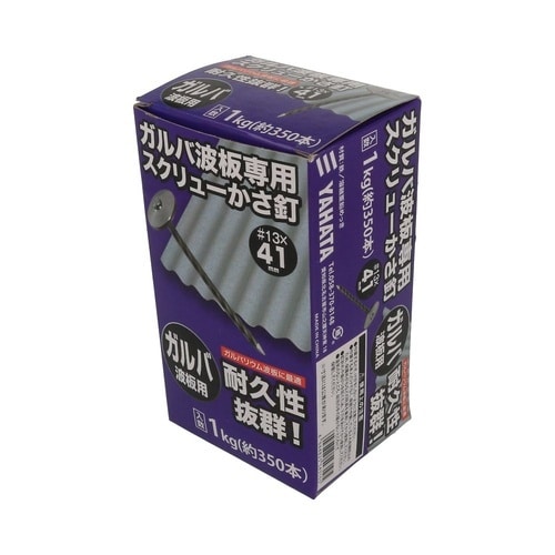 ガルバ波板スクリュー傘釘(箱) 41mm