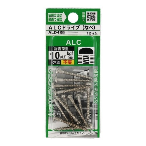 ALCドライブ ALD435ナベ 1セッ
