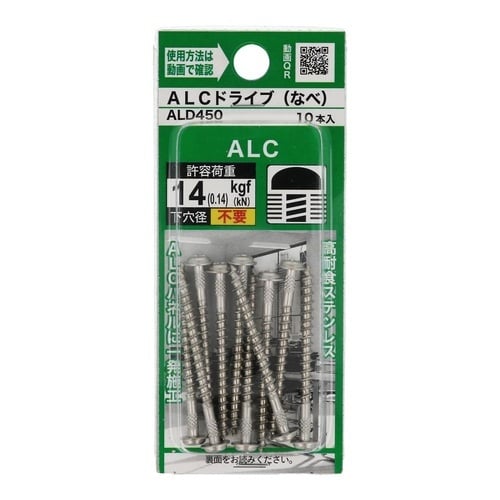 ALCドライブ ALD450ナベ 1セッ
