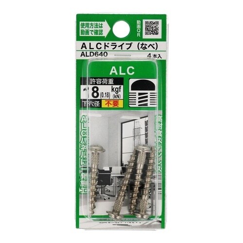 ALCドライブ ALD640ナベ 1セッ