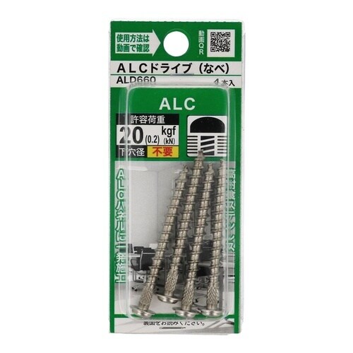 ALCドライブ ALD660ナベ 1セッ