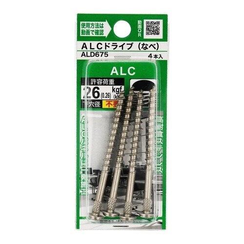ALCドライブ ALD675ナベ 1セッ