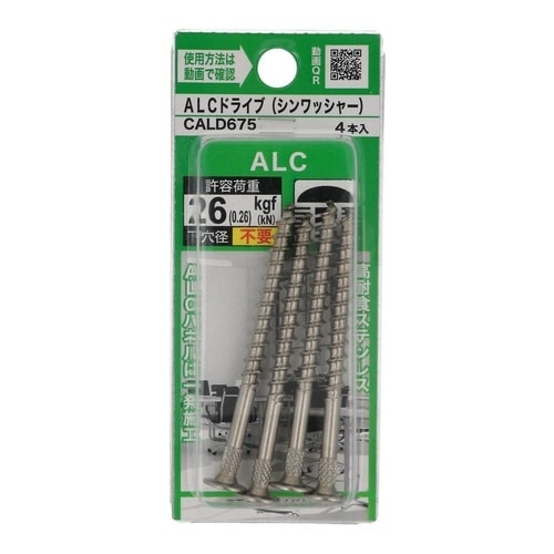 ALCドライブ CALD675シン 1セ
