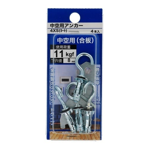 中空用アンカー 4×S(ヨート) 1セッ