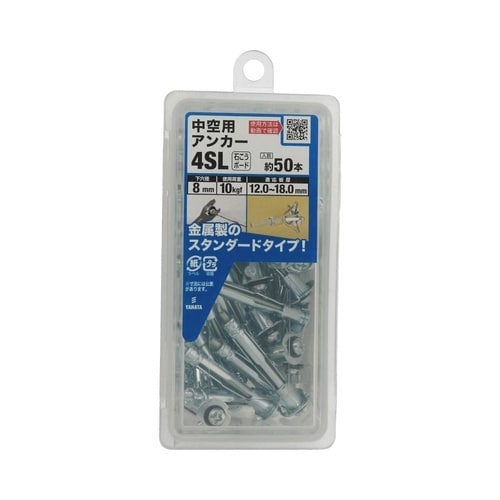 中空用アンカーNP 4SL 1セット(5
