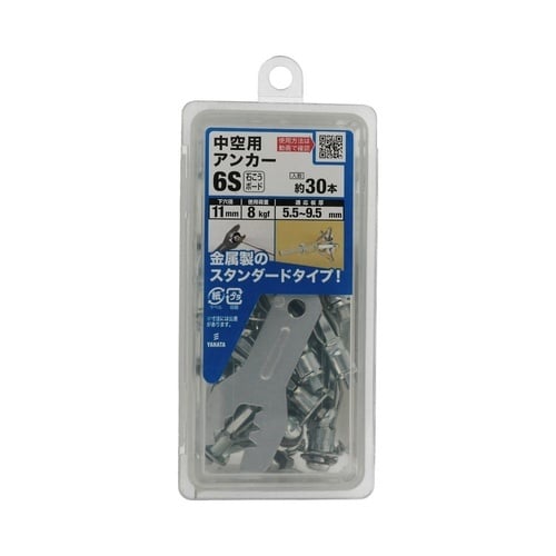 中空用アンカーNP 6S 1セット(30