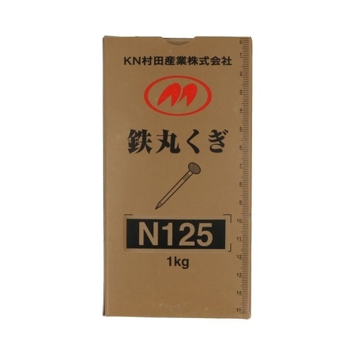 丸釘(1kg箱) 125mm