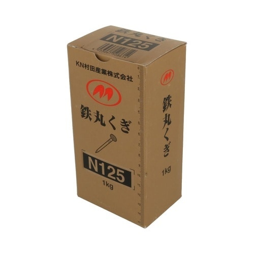 丸釘(1kg箱) 125mm