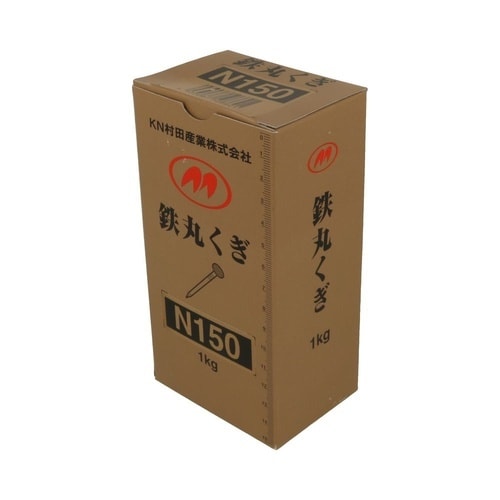 丸釘(1kg箱) 150mm