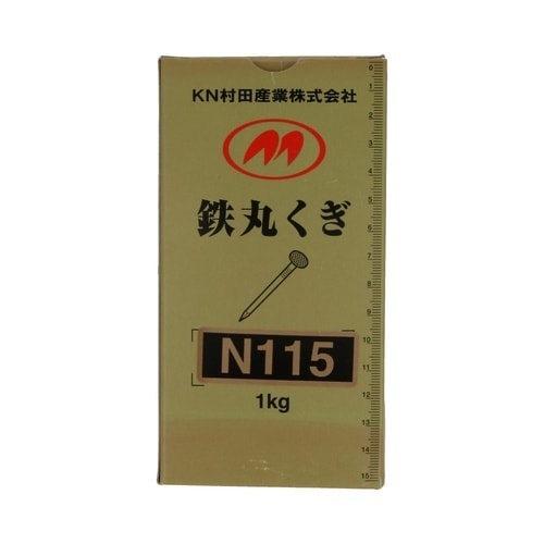 丸釘(1kg箱) 115mm