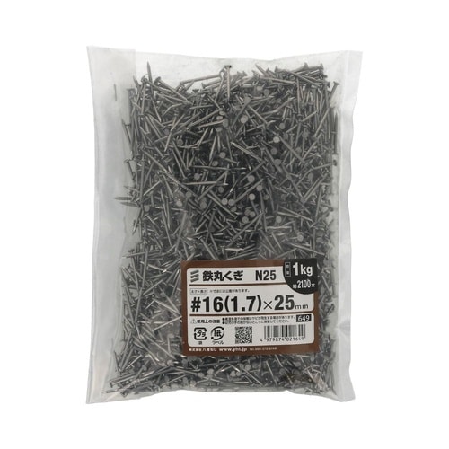 丸釘(1kg) 25mm 1セット(21