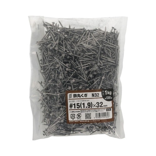 丸釘(1kg) 32mm 1セット(13