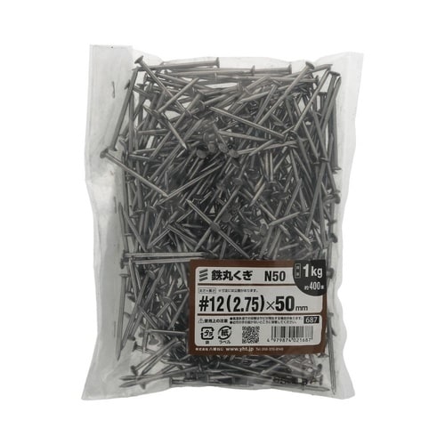 丸釘(1kg) 50mm 1セット(40