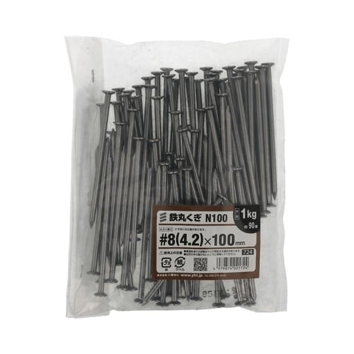 丸釘(1kg) 100mm 1セット(9