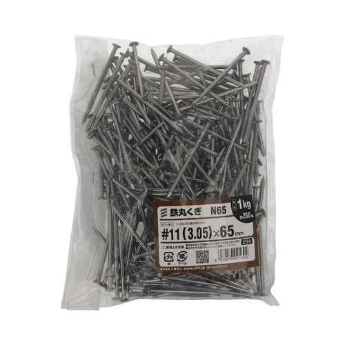 丸釘(1kg) 65mm 1セット(26