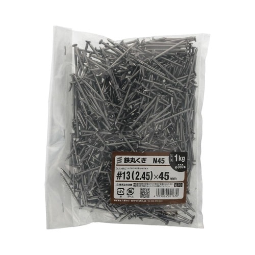 丸釘(1kg) 45mm 1セット(56