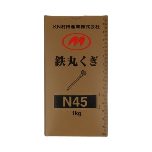 丸釘(1kg箱) 45mm