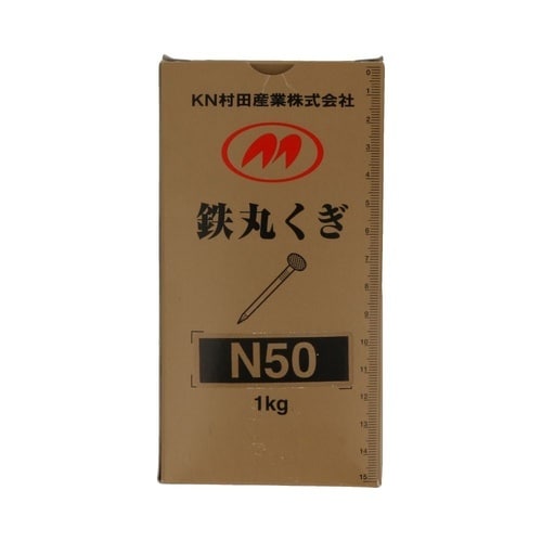 丸釘(1kg箱) 50mm