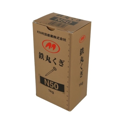 丸釘(1kg箱) 50mm