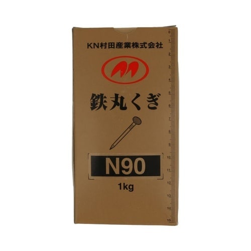 丸釘(1kg箱) 90mm