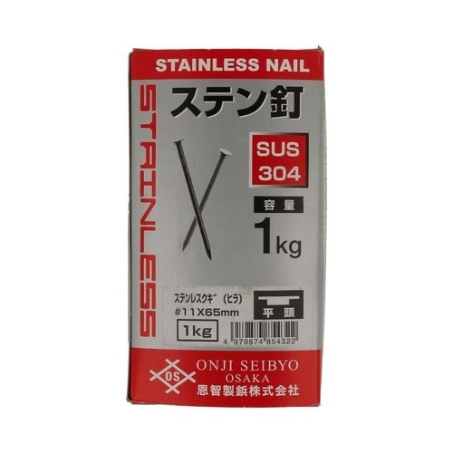 ステンレス釘(平)1Kg箱 #11×65