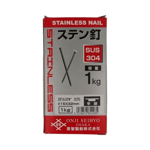 ステンレス釘(平)1Kg箱 #15×32
