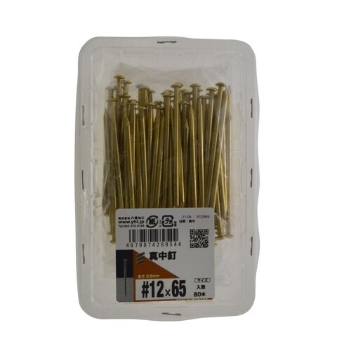 真中釘 #12×65mm 1セット(80