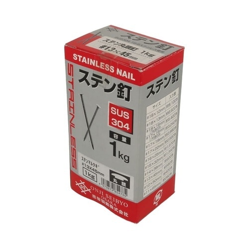 ステン丸頭釘 1Kg箱 #13×45mm