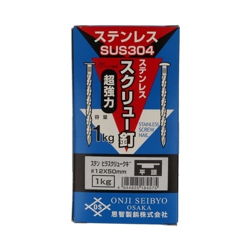 ステンスクリュー釘(箱) 50