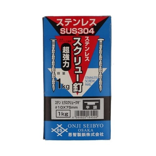 ステンスクリュー釘(箱) 75