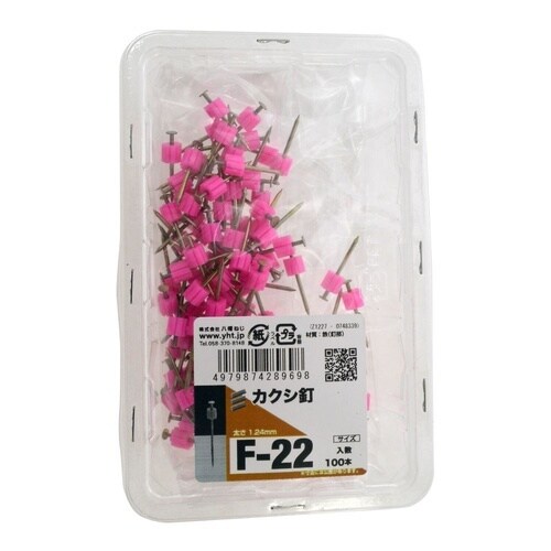 カクシ釘 F−22 1セット(100個×