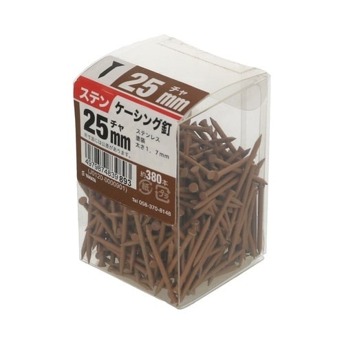 ステンケーシング釘JS 25mm茶 1セ