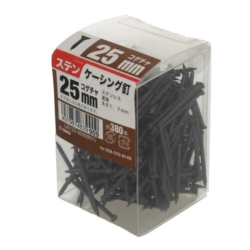 ステンケーシング釘JS 25mmコゲ茶