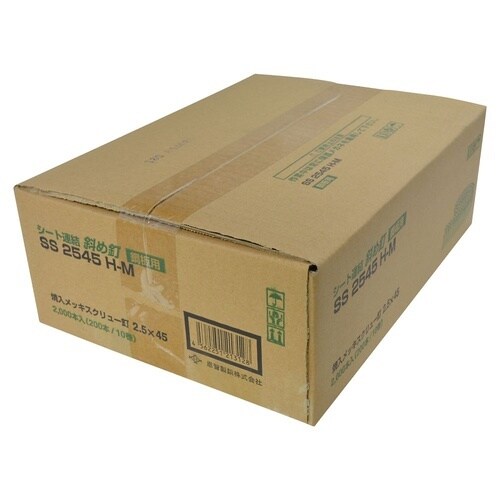 プラ連結釘鋼板用 2.5×45 1セット