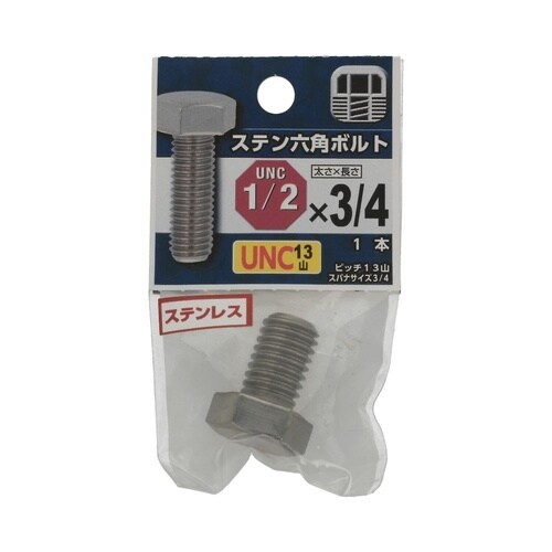UNCステンボルト13山 1/2×3/4