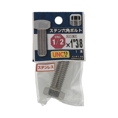 UNCステンボルト13山 1/2×1・3