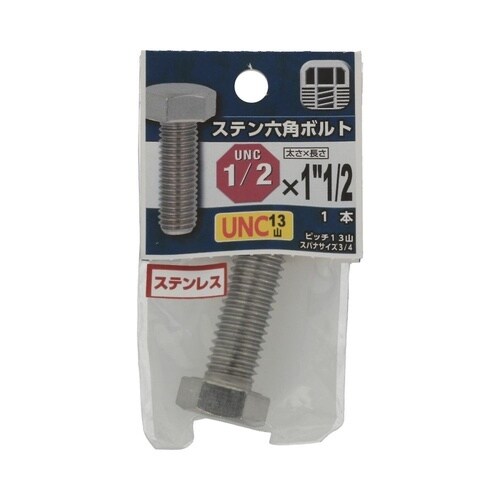 UNCステンボルト13山 1/2×1・1
