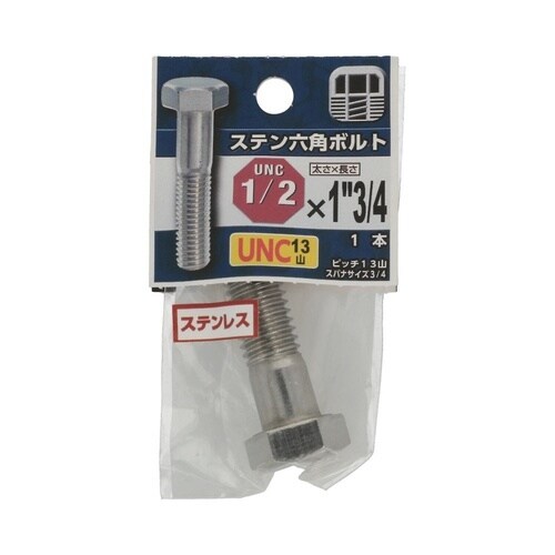 UNCステンボルト13山 1/2×1・3