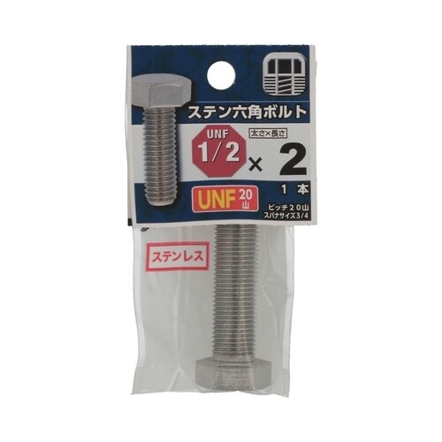UNFステンボルト20山 1/2×2 1