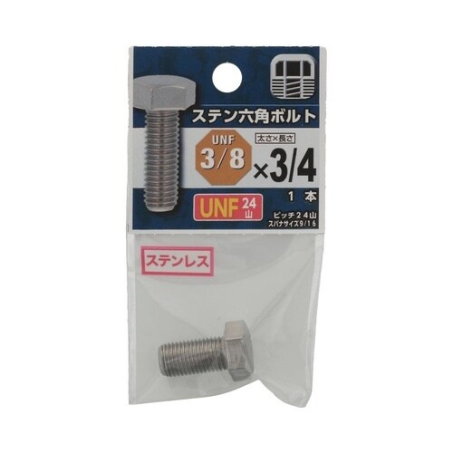 UNFステンボルト24山 3/8×3/4