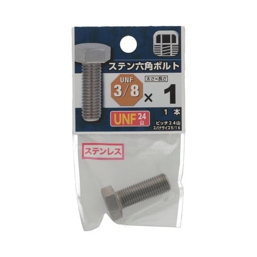 UNFステンボルト24山 3/8×1 1