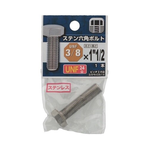 UNFステンボルト24山 3/8×1・1