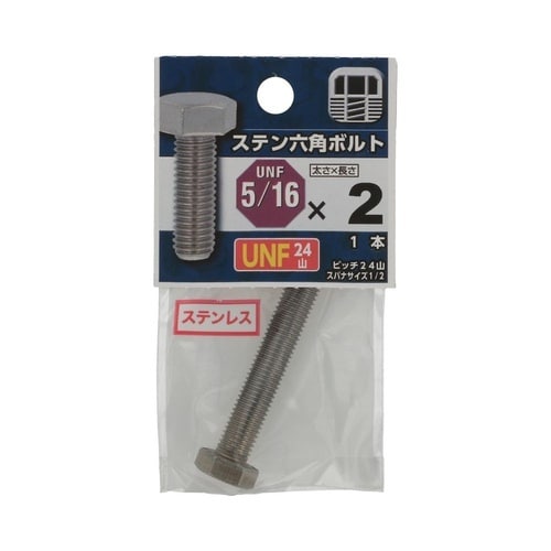 UNFステンボルト24山 5/16×2