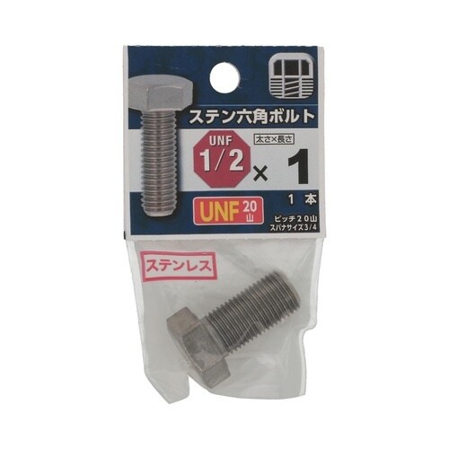 UNFステンボルト20山 1/2×1 1