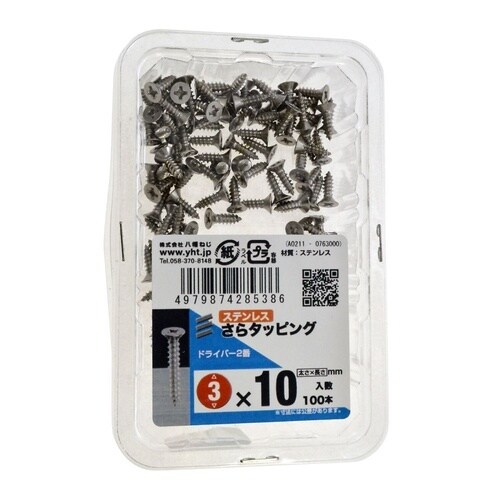 ステンさらタッピング 3×10 1セット