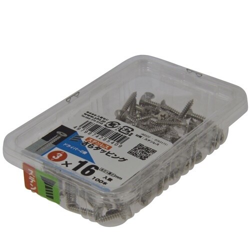 ステンさらタッピング 3×16 1セット