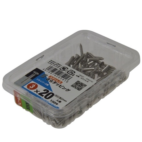 ステンさらタッピング 3×20 1セット