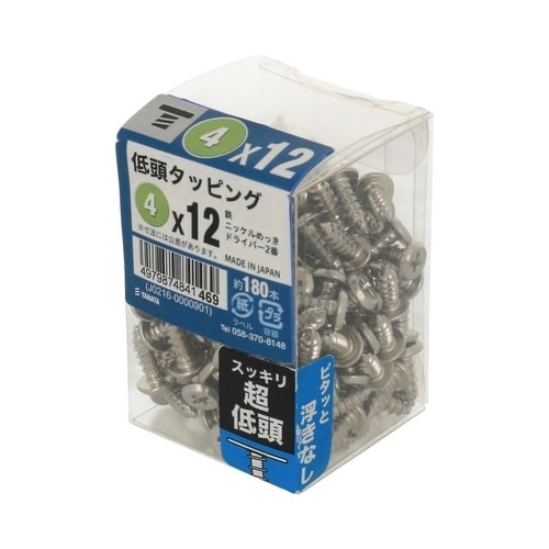 低頭タッピングJS 4×12 1セット(